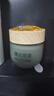膜法世家绿豆清洁泥膜控油去黑头清洁毛孔涂抹式绿豆泥膜魔法世面膜 【清洁控油】绿豆泥膜经典版125g 实拍图