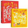 系列自选 她来了请准备1+2 全套2册 月经篇+胸部发育篇 中小学生女孩生理成长科普百科给女生女孩的身体书性教育书籍 图书 实拍图