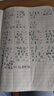 玛丽（Maxleaf） 牛皮课业本学生作业本16K大号加厚练习簿高年级错题英语科目本 16K  英语簿 5本 实拍图