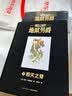 地狱男爵 毁灭之芽 实拍图