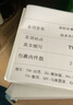 启锐（QIRUI） 启锐三防热敏纸50*20 热敏纸不干胶条码打印标签纸空白贴E邮宝 三防热敏纸 100*100mm*500张 10卷 实拍图