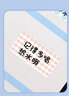 精臣b1/b21/b3s彩色标签纸 透明打印贴纸牛皮纸色食品商品价格可爱姓名贴热敏分类便签收纳 单卷装 (37)40*20-320张 透明款 实拍图