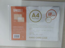 优和（UHOO）A5 PVC硬胶套 10个装 展示透明卡片袋文件保护卡套 6422 实拍图