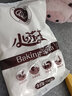 海联三一 小苏打粉 食用梳打粉 烘焙原料烹饪揉面去酸发面 家用商用多功能 食用小苏打1068gx1 实拍图