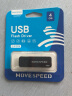 移速（MOVE SPEED）4GB U盘 USB2.0 招标投标小u盘 迷你便携 车载电脑手机通用优盘 黑武士系列 晒单实拍图