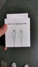 KOOLIFE适用苹果数据线27W/20WPD充电线快充闪充Type-C转换线通用iPhone13/12/11/ProMax充电器套装可搭配 实拍图