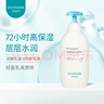 宫中秘策（GOONGBE）宝宝润肤乳液 350ml 秋冬婴幼儿补水保湿 新生儿可用韩国进口 实拍图