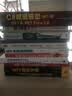 ASP.NET Core应用开发（.NET开发经典名著） 实拍图