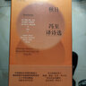 秋日:冯至译诗选 实拍图