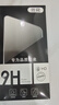 顾京 vivoS7钢化膜防窥膜vivoS7e/活力版全屏覆盖高清抗指纹抗蓝光防摔防爆玻璃手机贴膜 S7/S7t【防窥版丨隐私保护防偷看】2片装 实拍图