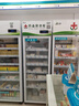 致涛 药品阴凉柜冷藏柜药店GSP认证专用生物医药试剂冷藏智能节能药品冰箱医院诊所医疗美容卫生室皆可 1200L三门上压机-阴凉/冷藏双模式 实拍图