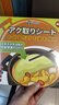 家の物语（KATEI STORY）日本食品级吸油纸食物专用喝汤厨房煲汤熬汤炖汤滤油纸减值吸油膜 加厚升级款【1盒/ 30张 】 实拍图