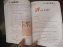 儿童象棋轻松学. 提高篇 实拍图