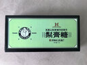 羊鼻公正宗百草梨膏糖手工独立包装清凉砂板糖果薄荷味 90克/盒 独立包装5盒装（90克*5） 实拍图