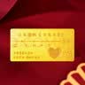 Lossot足金999.9我们的纪念日黄金投资金条金砖结婚周年纪念日生日礼物 实拍图