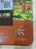美心中秋月饼礼盒 低糖蛋黄莲蓉 香港特产 企业福利团购 低糖蛋黄莲蓉月饼礼盒540g 实拍图