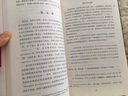 康德政治哲学讲稿 实拍图