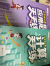 斗半匠 小学三年级上册计算+应用题天天练每日一练数学思维训练口算题卡大通关 实拍图