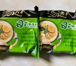 统一 汤达人 日式豚骨拉面 袋装 泡面 方便面 125g*18袋/箱 实拍图
