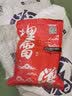 贾东普 贾东普埋雷饵料大颗粒黑坑鲤鱼鲫鱼饵料渔具软粘饵散炮 埋雷10包 实拍图