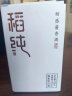 稻纯贵州茅台镇酱香白酒品鉴小酒纯粮食酒水53度100ml 53%vol 100mL 1瓶 实拍图