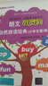 朗文机灵狗自然拼读经典（小学生版）第2级（套装共4册 附光盘） 实拍图