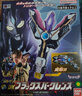 万代（BANDAI） 特利迦奥特曼【日文版】 DX变身器 儿童玩具 黑暗胜利神光棒 实拍图