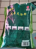 蒙爱奇实木泡脚桶足浴桶洗脚盆按摩泡脚盆过小腿浴足桶大叶花梨木足浴桶 26cm 花梨木带轮+艾草60包+按摩珠+毛巾+搓脚石 实拍图
