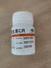 维福佳 维生素C片100片 补充维生素c 药品otc 用于预防坏血病 急慢性传染疾病 紫癜等辅助治疗 1瓶 维生素C片 实拍图