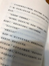 家守绮谭 实拍图