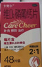 卡奇尔 维D2磷葡钙片 90片 用于儿童、孕妇、哺乳期妇女钙磷的补充 实拍图