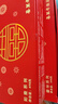 喜万年年嫁女饼如意喜饼礼饼广东结婚嫁娶传统美食寻味顺德何雪芬酥糕点心 【如意】伍仁*3+金腿伍仁*3 实拍图