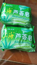 上海香皂芦荟皂洁面洗脸香皂沐浴肥皂内含芦荟精华 芦荟皂95克*5 芦荟香皂 实拍图