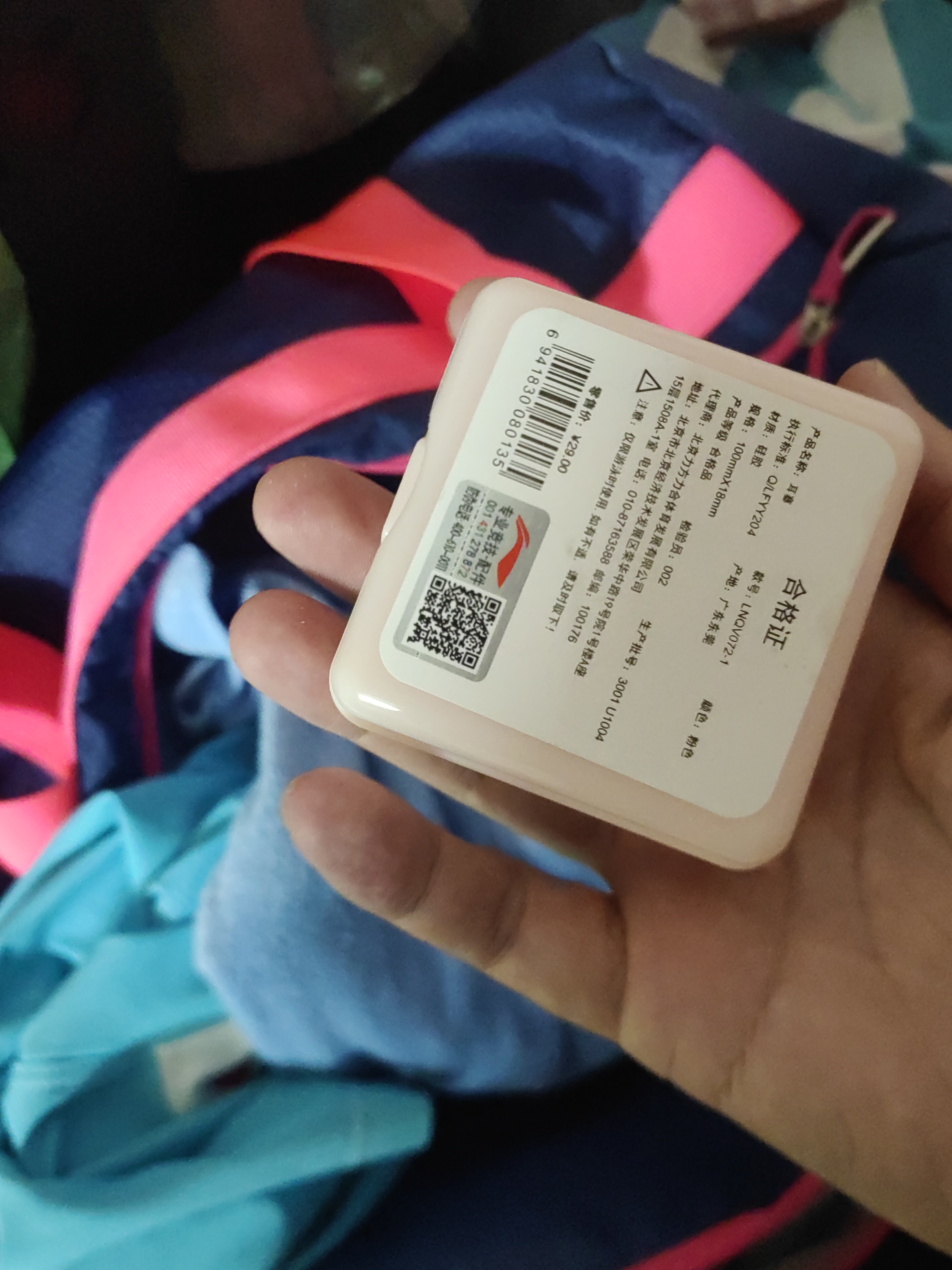 李宁（LI-NING）游泳耳塞挂绳防丢耳塞洗澡防进水耳塞防中耳炎舒适专业游泳装备 粉色耳塞【儿童款】 实拍图