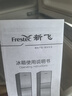新飞（Frestec）小冰箱迷你小型双门家用 宿舍出租房办公室冷藏冷冻电冰箱节能省电 一级能效-42升银 【省电轻音】 实拍图
