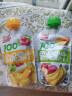 歌瑞贝儿（GreatBaby）果泥 水果泥 混合儿童零食 便携  儿童零食 乐友 100g 苹果香蕉草莓味 实拍图