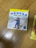 做自信的自己-儿童自信力与思维力培养绘本套装（全16册）   实拍图