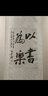 国际安徒生大奖系列精装单册：花衣魔笛手 实拍图