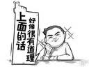 时钟国王 趣味数字绘本 实拍图
