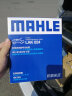 马勒（MAHLE）滤芯套装空调滤+空滤+机滤(适用于新凯越1.5L(13-17年)) 实拍图