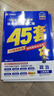 金考卷45套【新高考+20省专版任选】天星教育2026高考金考卷高考45套高三冲刺模拟试卷汇编数学英语语文物理化学生物必刷卷高考真题模拟卷 江西省 历史 实拍图
