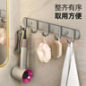 优勤（YOUQIN）枪灰挂钩免打孔卫生间浴室强力粘胶门后挂衣架壁挂厨房收纳排钩 加厚款6钩-枪灰色 实拍图