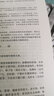 一级注册建筑师2019教材6建筑方案 技术与场地设计（作图）（第十四版） 实拍图