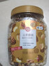 时怡 中粮时怡什锦果仁坚果每日坚果混合果仁零食孕妇原味坚果礼盒 什锦果仁罐装960g 实拍图