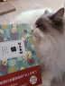 村上春树·猫（精装）一本关于村上春树和猫的书，聚焦村上文学中无处不在的喵星人。 晒单实拍图