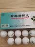 御生堂 羚羊清肺丸 6g*10丸/盒 1盒装 实拍图