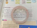 中国黄金（CHINA GOLD）玉手镯桃花酿粉色玉镯子母亲节礼物 【56-58圈口】 实拍图