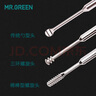 MR.GREEN双头掏耳勺挖耳清洁器螺旋式采耳工具便携成人耳扒进口不锈钢耳扣 双头【三环+勺形 】 实拍图