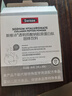 Swisse斯维诗 胶原水光粉 透明质酸钠胶原蛋白肽固体饮料含血橙烟酰胺 【周期装】28袋*3盒 实拍图