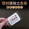 御佰草加强级老北京足贴艾灸贴艾草足贴暖足贴 老北京足贴50贴 实拍图